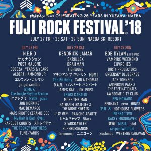 FUJI ROCK FESTIVAL '19 @ 湯沢町・苗場スキー場 特設ステージ