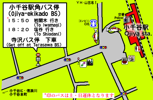 小千谷駅前地図